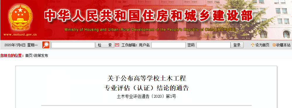 斯坦福大學商學院_斯坦福郡大學讀研條件_斯坦福郡大學成績