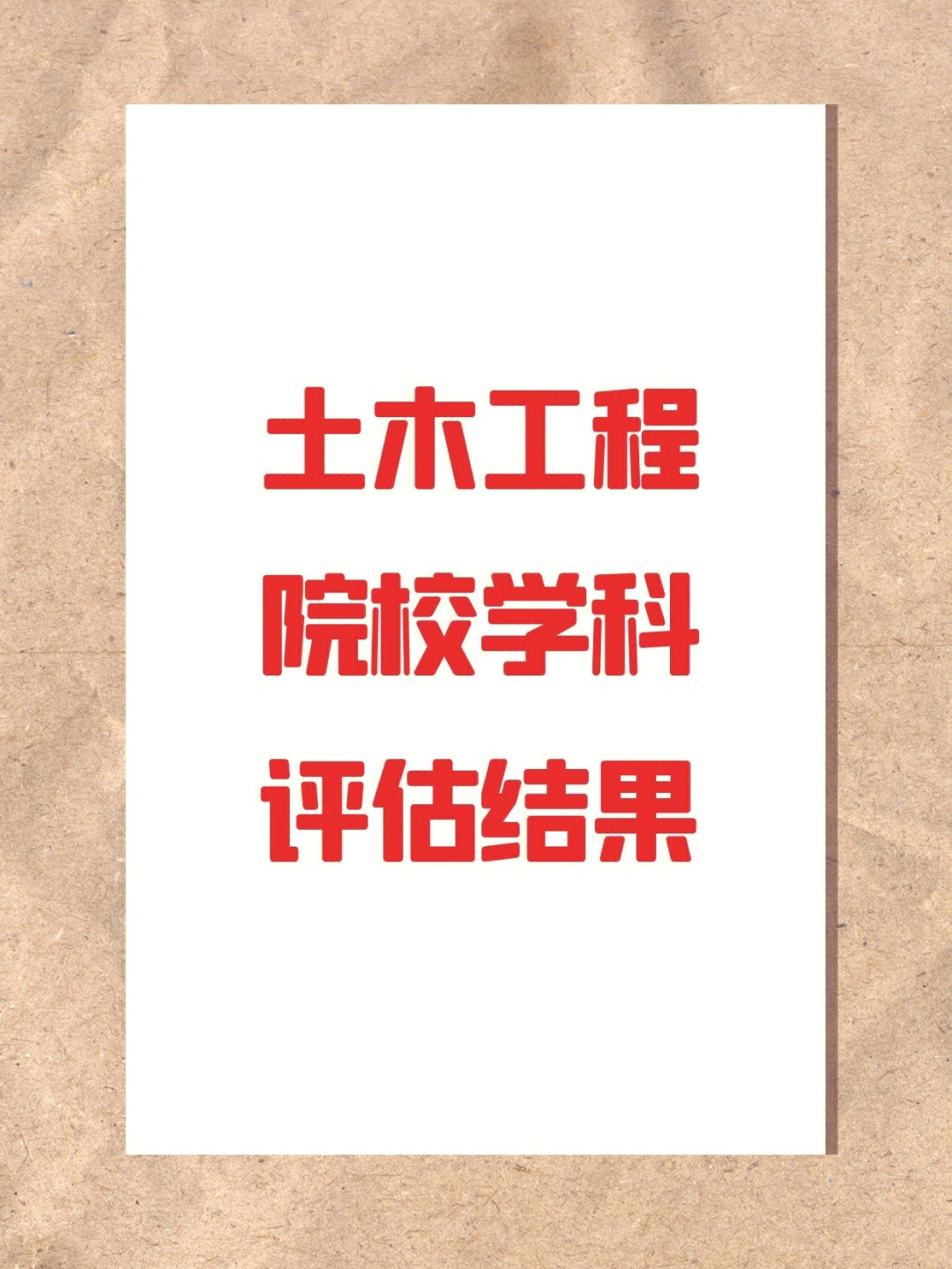 斯坦福郡大學成績_斯坦福郡大學讀研條件_斯坦福大學商學院
