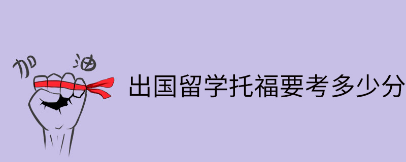 深圳澳際出國機構 留學_大學畢業出國留學_留學出國機構