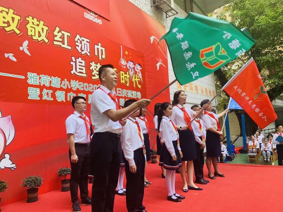 少先隊員入隊儀式_入隊儀式_少先隊員入隊儀式
