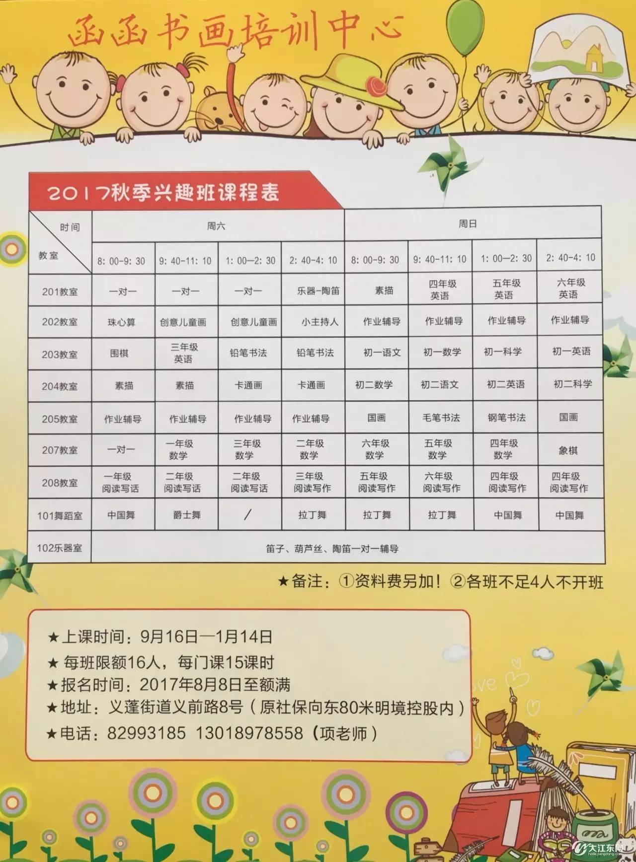美國加州圣芭芭拉分校_加州大學圣芭芭拉_加州大學圣芭芭拉