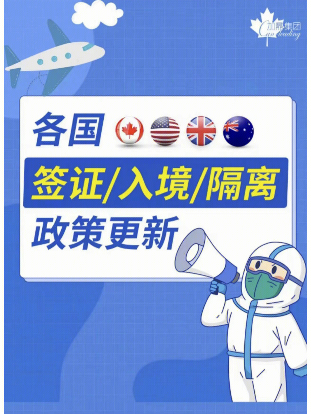 澳洲探親簽證簽證最多逗留多久_韓國(guó)探親簽證容易過(guò)嗎_韓國(guó)個(gè)人簽證探親
