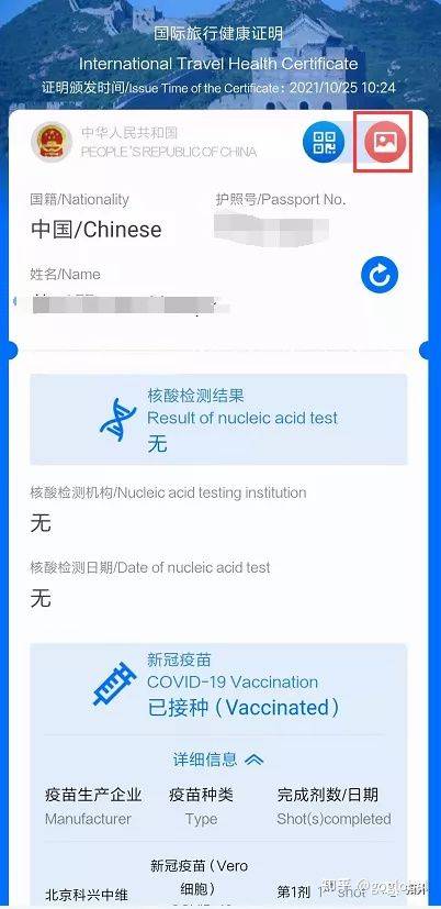 非州簽證狀態查詢_查詢韓國簽證狀態_瑞士簽證狀態查詢