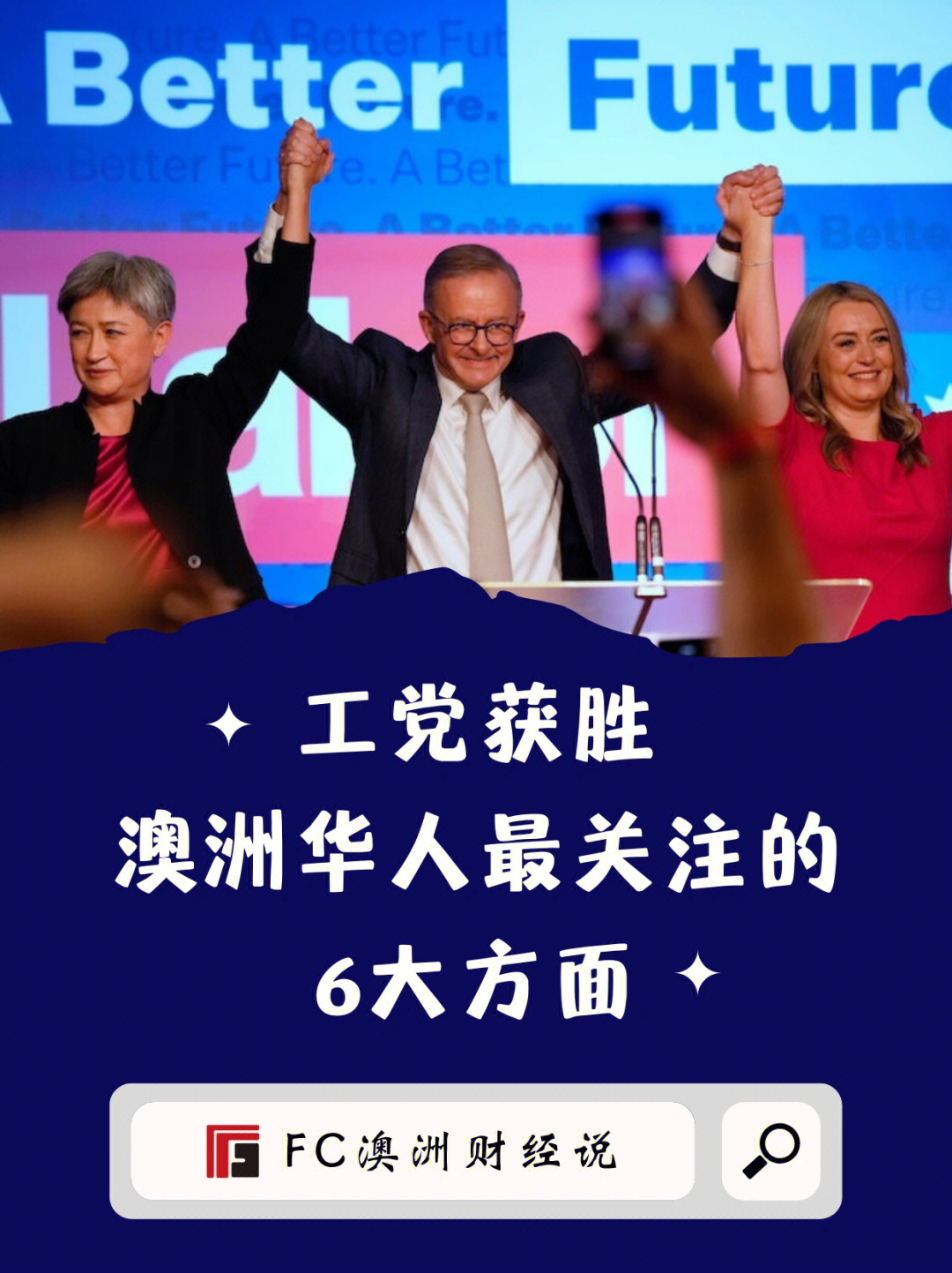 臺灣選舉具體結果_澳大利亞大選選舉結果_臺灣選舉今天結果