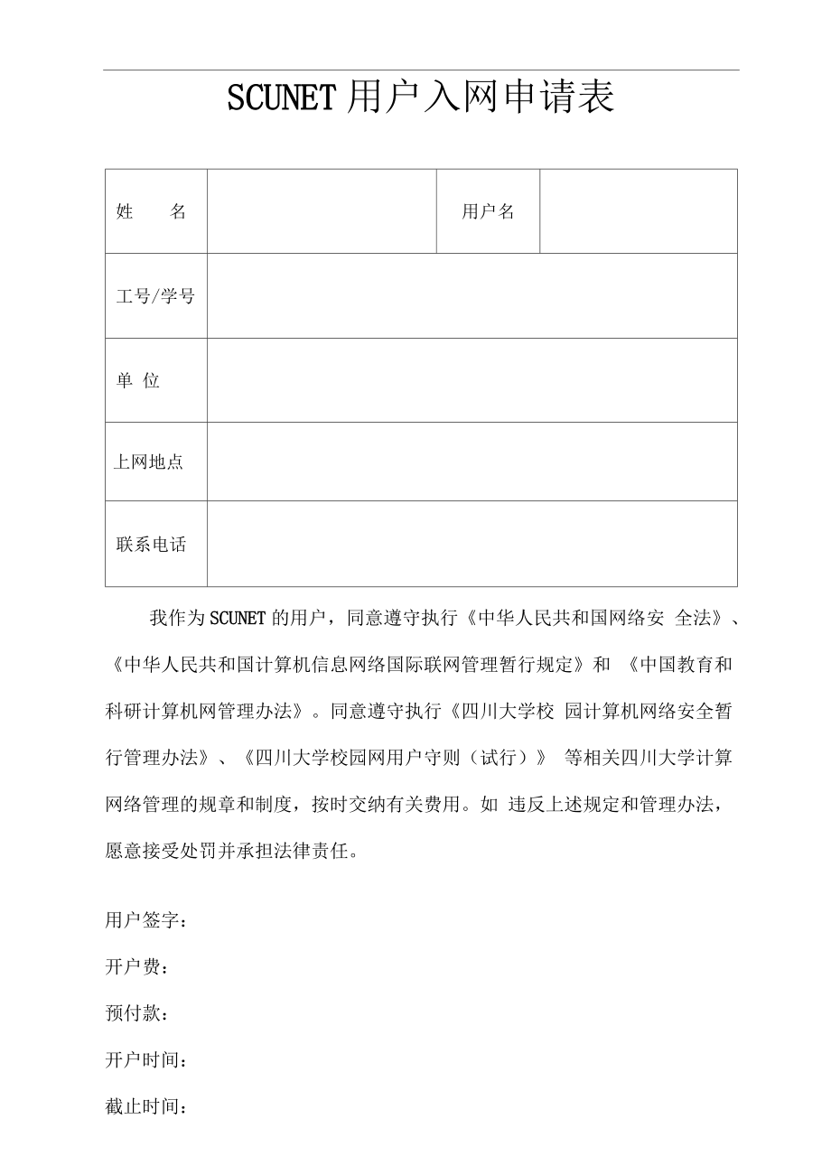 新加坡初中生留學(xué)_貝爾格萊德大學(xué)大學(xué) 留學(xué)_新加坡社區(qū)大學(xué)留學(xué)