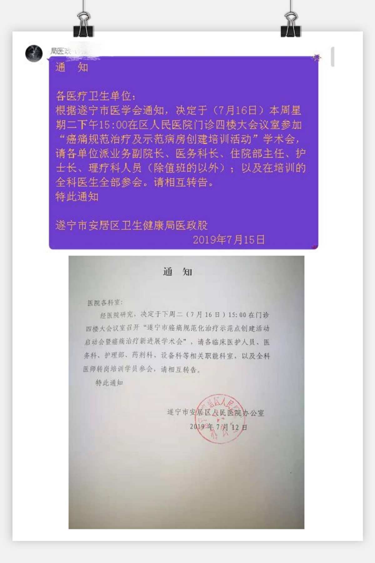 美國綠卡生申請美國研究生比國際留學生優勢在哪里_國際生美國醫學院申請_國際生申請港大要求