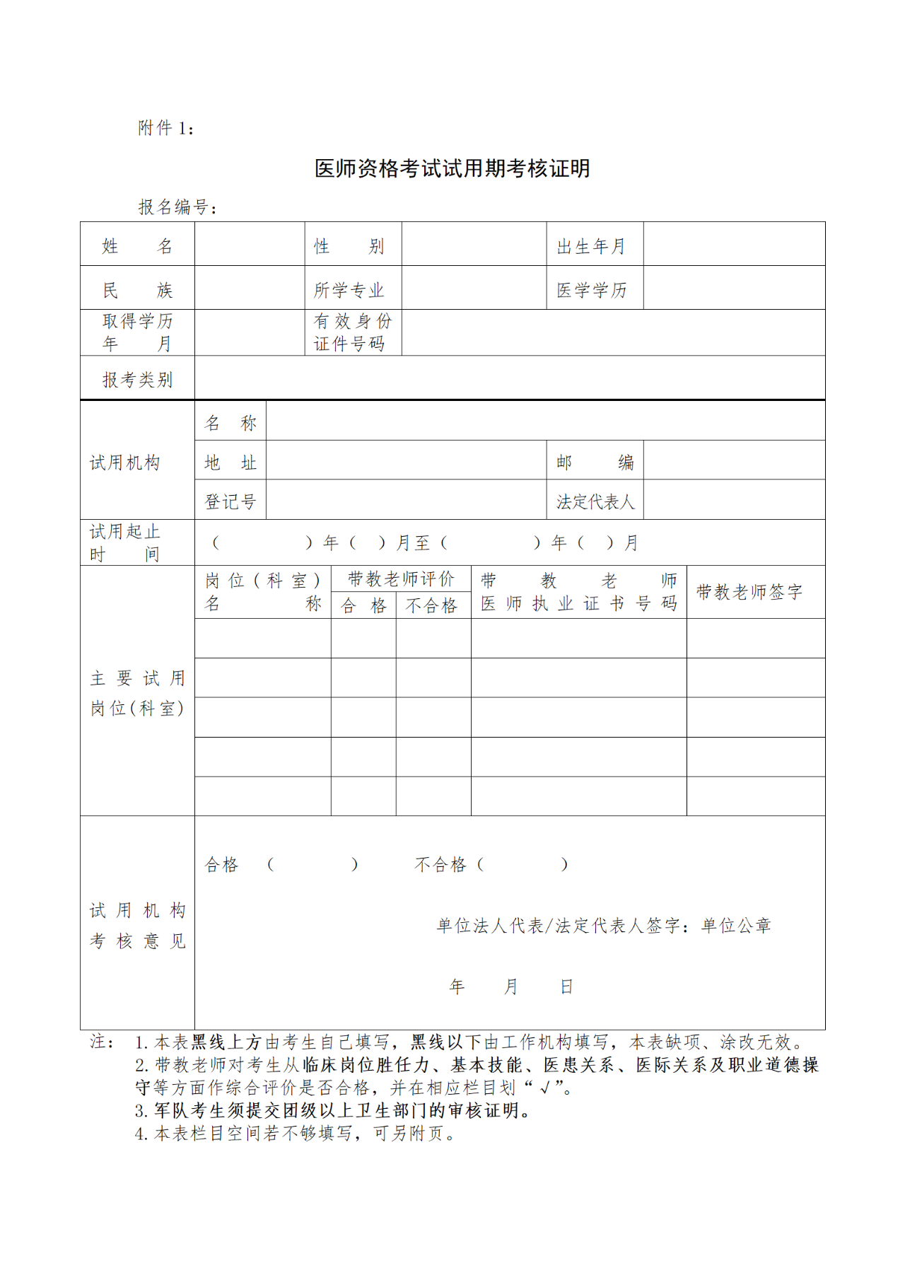 美國綠卡生申請美國研究生比國際留學生優勢在哪里_國際生申請港大要求_國際生美國醫學院申請