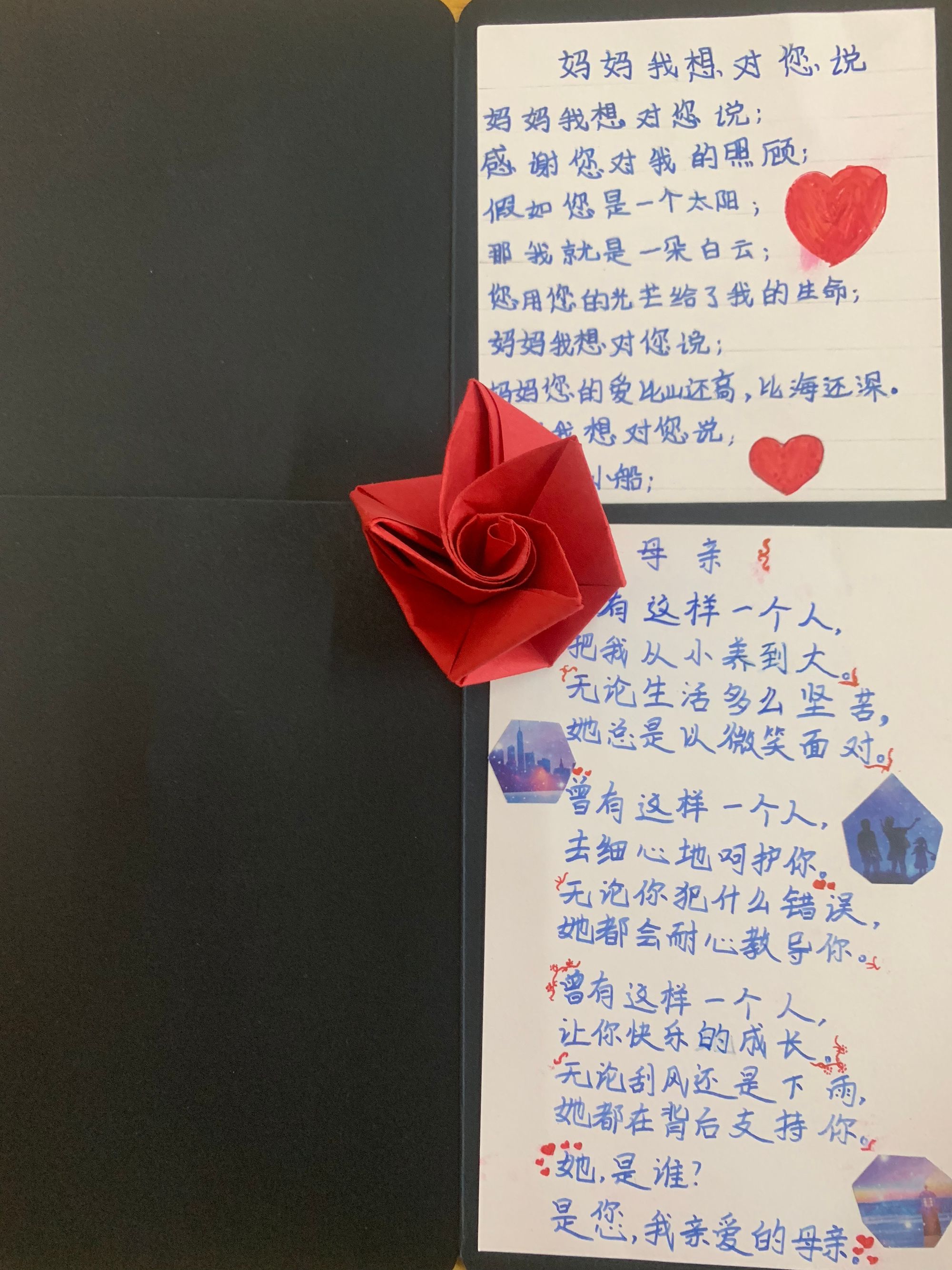 感恩母親書(shū)信評(píng)語(yǔ)_感恩書(shū)信作文800字_感恩母親的書(shū)信作文