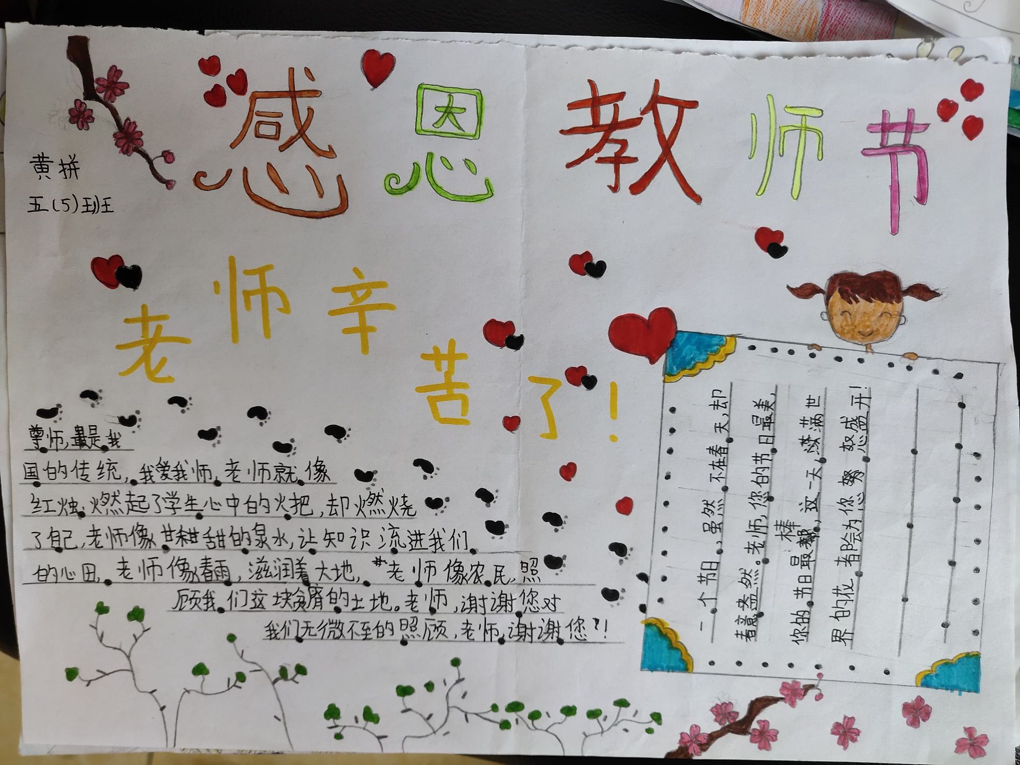 感恩母親書(shū)信評(píng)語(yǔ)_感恩母親的書(shū)信作文_感恩書(shū)信作文800字