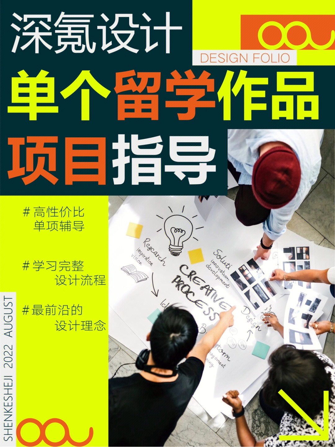 留學(xué)出國(guó)條件_留學(xué)出國(guó)hnd是專(zhuān)科嗎_出國(guó)留學(xué)藝術(shù)作品集