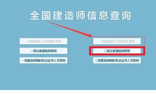 注冊結構師延續注冊申請表_二級建造師延續注冊_建造師延續注冊申請表