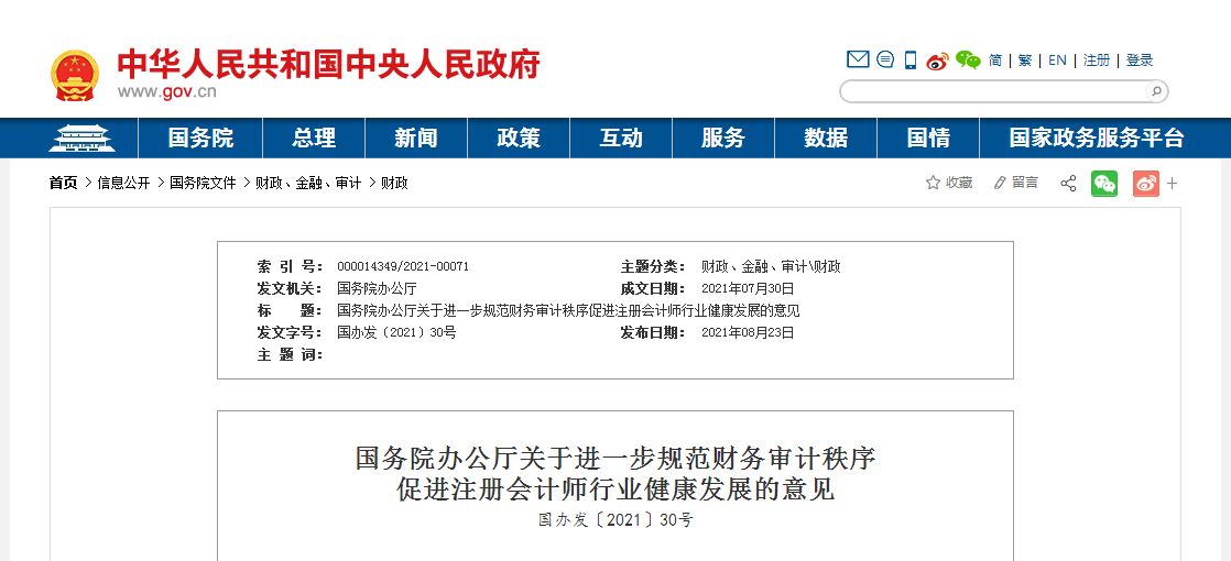 二級臨時建造師延續注冊_二級建造師延續注冊_建造師 延續注冊工作