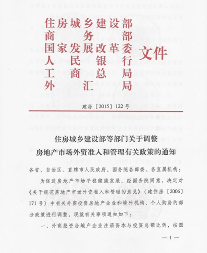 二級建造師延續注冊_二級臨時建造師延續注冊_建造師 延續注冊工作