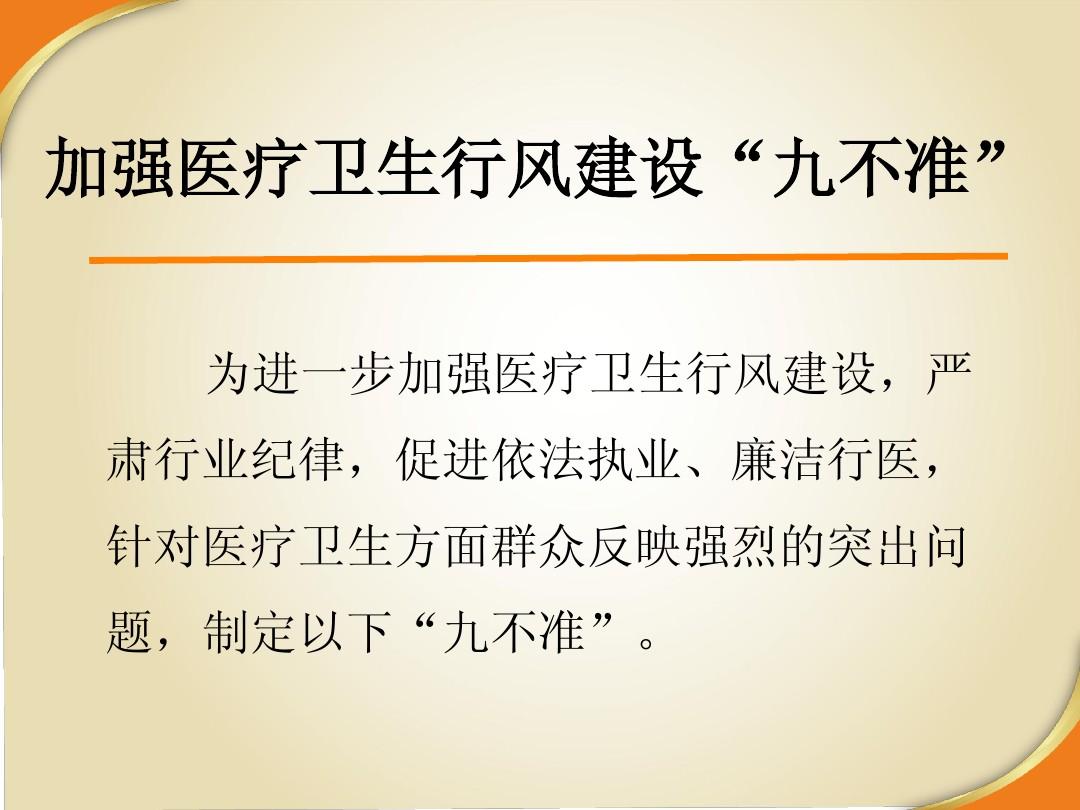 團員教育評議總結_工作團員自我評議300字_行風評議工作總結