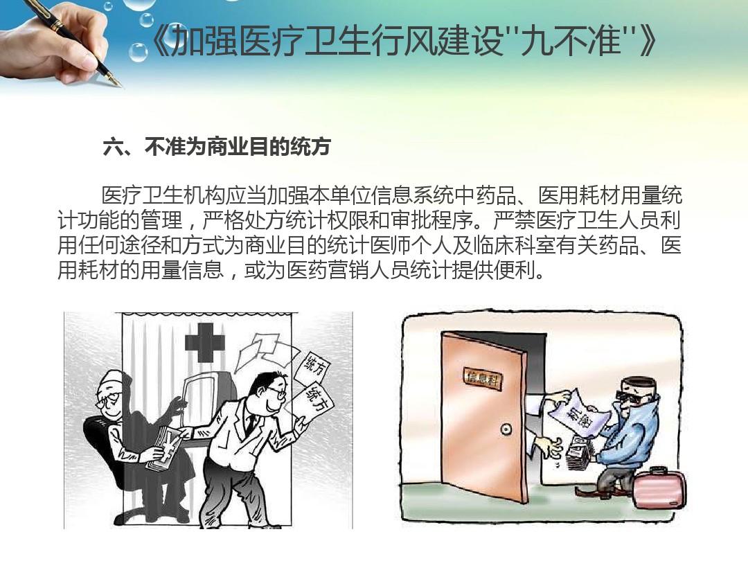 行風評議工作總結_團員教育評議總結_工作團員自我評議300字