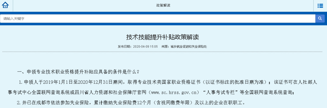一級結構師延續注冊_二級建造師延續注冊_注冊結構師延續注冊申請表