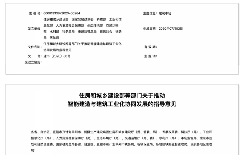 二級建造師延續注冊_注冊結構師延續注冊申請表_一級結構師延續注冊