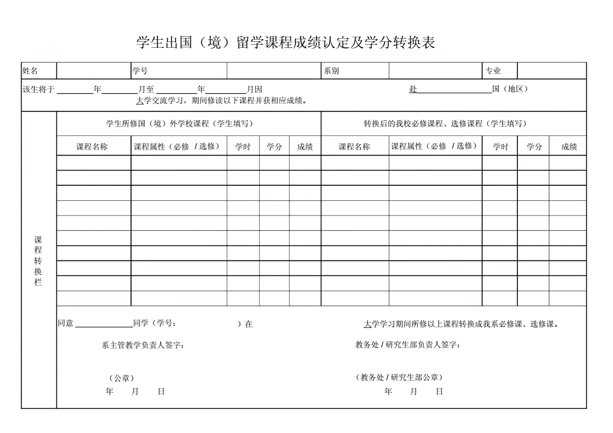 加拿大出國高中留學代理_新東方前途出國（2016）中國留學白皮書^^^（2016-2_2023出國留學 流程最新要求
