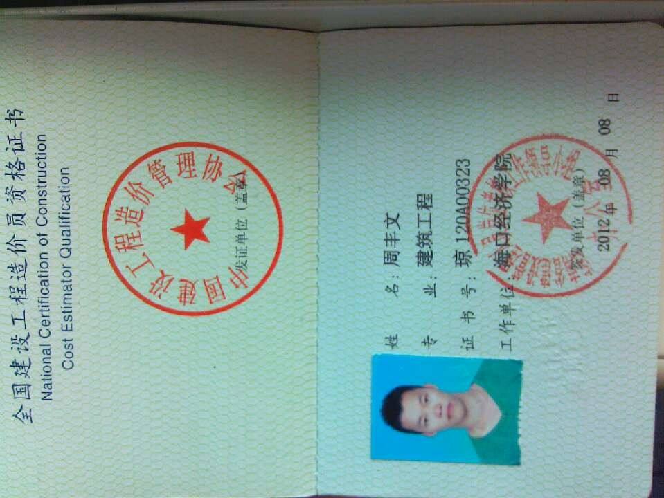 二建考試結果查詢_江蘇二建考試查詢入口_2012年二建考試真題