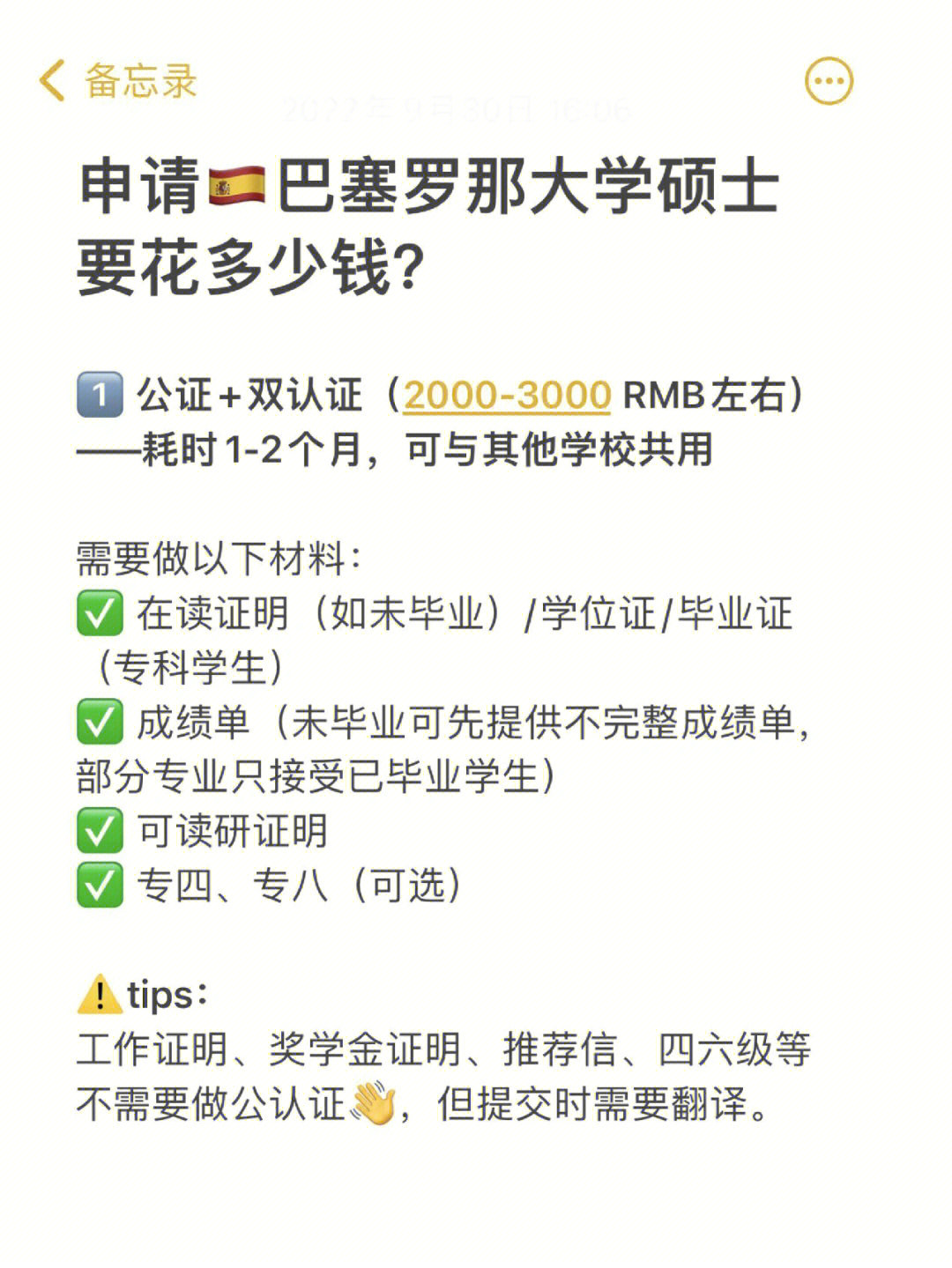 美國綠卡生申請美國研究生比國際留學生優勢在哪里_俄羅斯醫學院國際生申請_韓京國際醫美學院