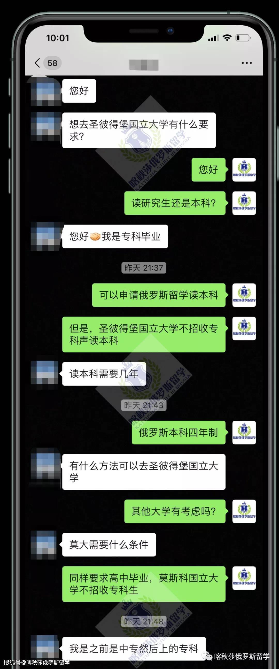俄羅斯醫學院國際生申請_上海藝人國際醫美學院在哪里_美國綠卡生申請美國研究生比國際留學生優勢在哪里