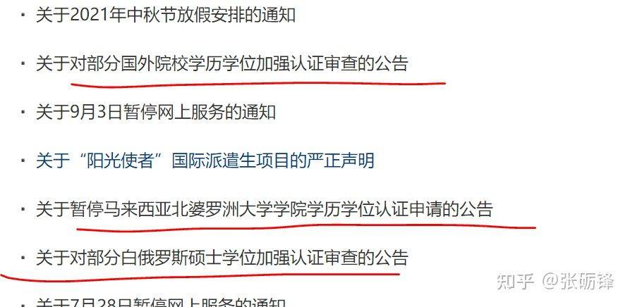上海藝人國際醫美學院在哪里_俄羅斯醫學院國際生申請_美國綠卡生申請美國研究生比國際留學生優勢在哪里