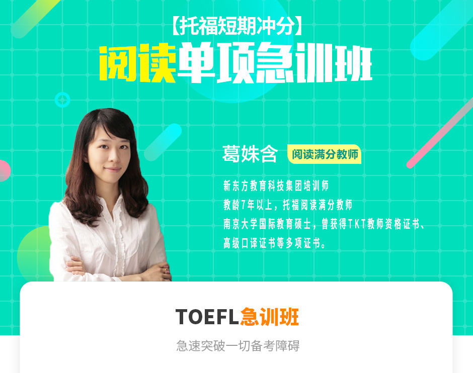 培訓雅思線上課和線下課_崇州英語雅思機構培訓_雅思網上課程培訓機構