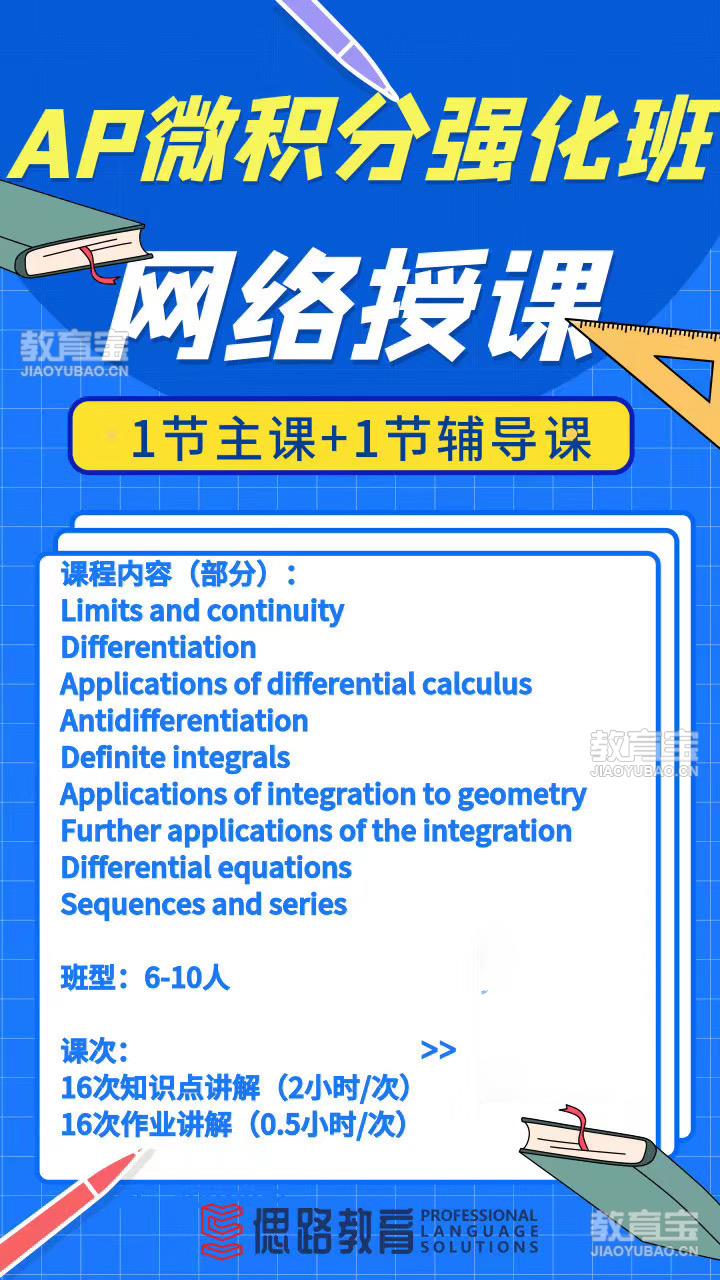 銀川哪里有培訓雅思的機構_西安雅思機構培訓排名_雅思網上課程培訓機構