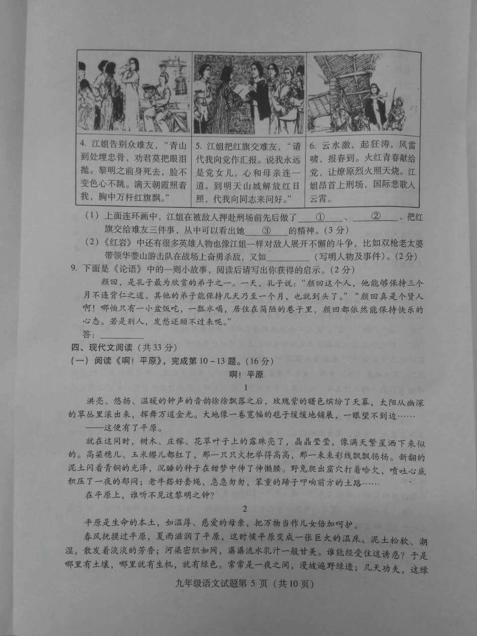 新加坡碩士留學(xué)_新加坡留學(xué)考試有哪些內(nèi)容_新加坡國立大學(xué)官網(wǎng)申請(qǐng)留學(xué)