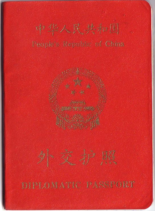 中華人民共和國駐文萊達(dá)魯薩蘭國大使館_丹麥駐重慶使館 賓館_澳洲駐北京大使館