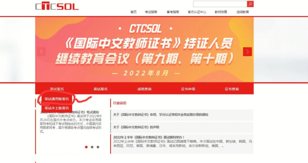 中山　出國英語留學(xué)培訓(xùn)機構(gòu)_出國留學(xué)英語條件_出國碩士留學(xué)條件