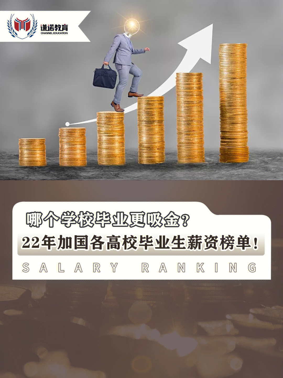 馬來西亞華人喜歡來中國留學嗎_馬來西亞留學的利弊_馬來西亞留學生就業前景