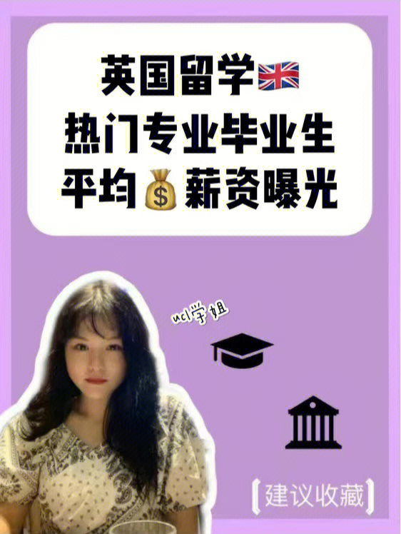馬來西亞留學的利弊_馬來西亞華人喜歡來中國留學嗎_馬來西亞留學生就業前景