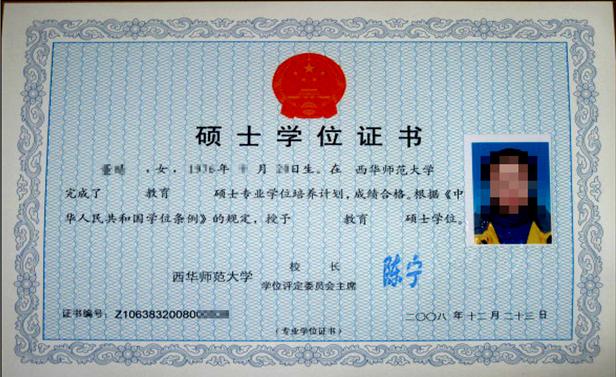 教育部國外學(xué)歷認(rèn)證_國外學(xué)歷學(xué)位認(rèn)證報告_國外學(xué)歷怎么認(rèn)證呀