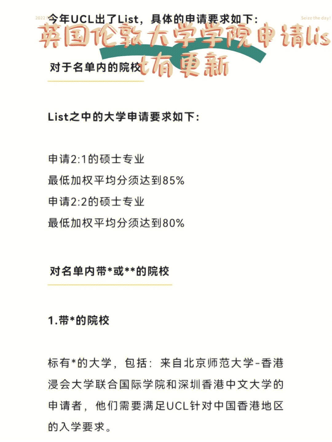 澳大利亞醫學院申請留學的條件_澳大利亞留學條件_專科生去澳大利亞留學條件