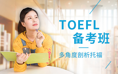 雅思輔導培訓班哪家好_報考雅思班長春哪個學校好_成都雅思輔導培訓