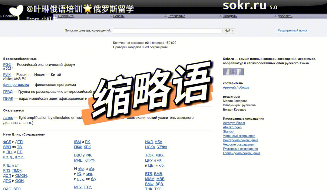 啟程留學申請官網_東風啟程官網_啟程物流官網