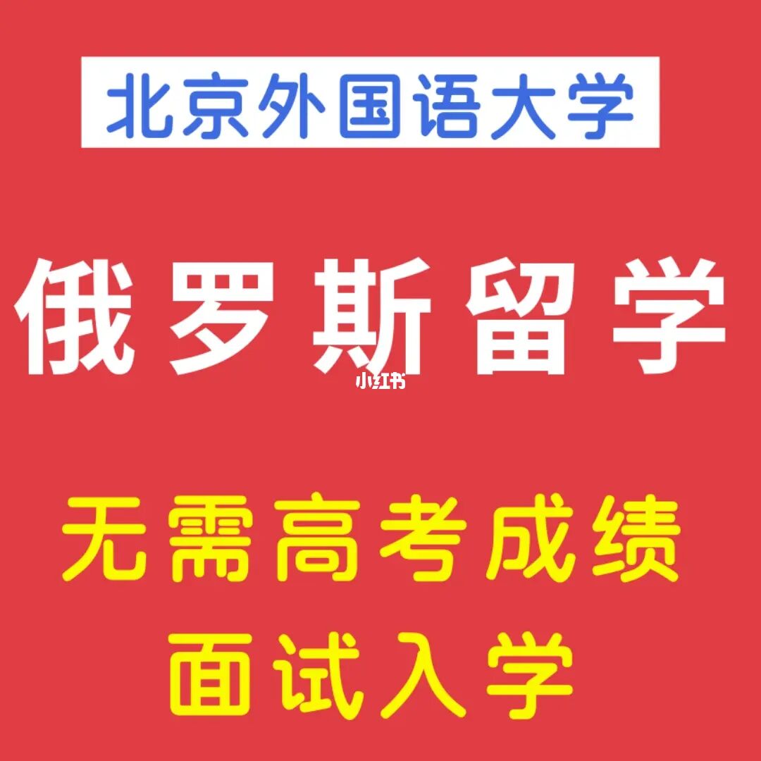 啟程留學申請官網_啟程物流官網_東風啟程官網