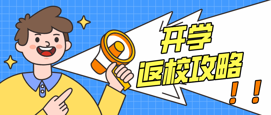 韓京國際醫美學院_國際生澳大利亞醫學院申請_國際生申請港大要求