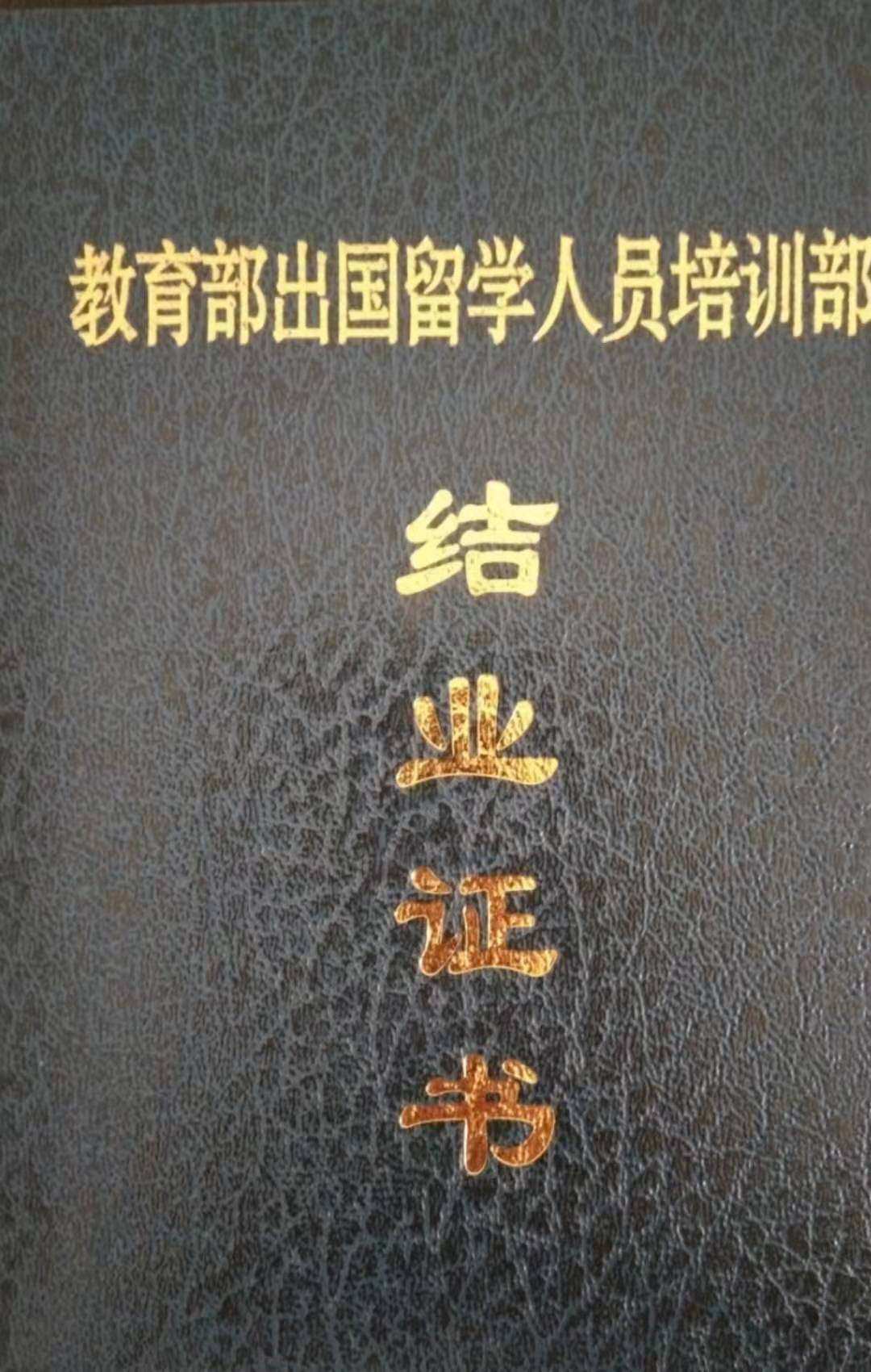 大學畢業出國留學_留學出國hnd是專科嗎_出國 留學