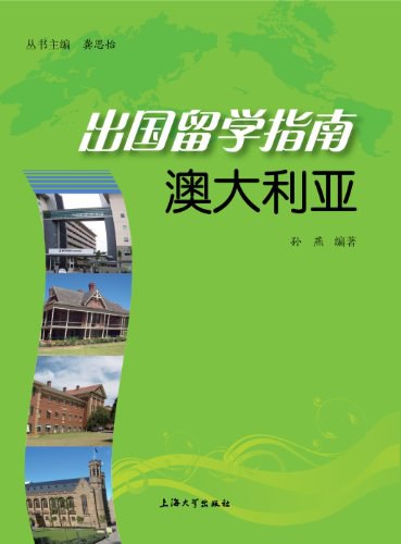 啟程留學(xué)申請官網(wǎng)_飛鶴啟程官網(wǎng)_啟程物流官網(wǎng)