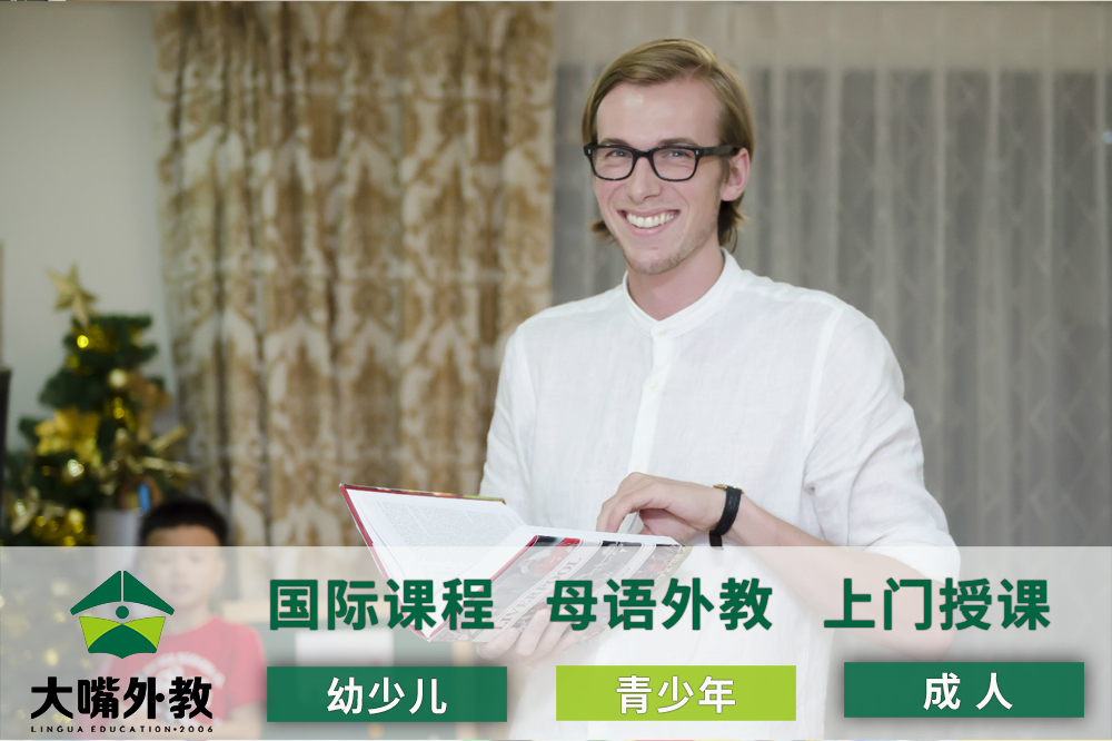 英語在線口語學(xué)習(xí)免費_石家莊英語口語學(xué)習(xí)_英語商務(wù)口語學(xué)習(xí)