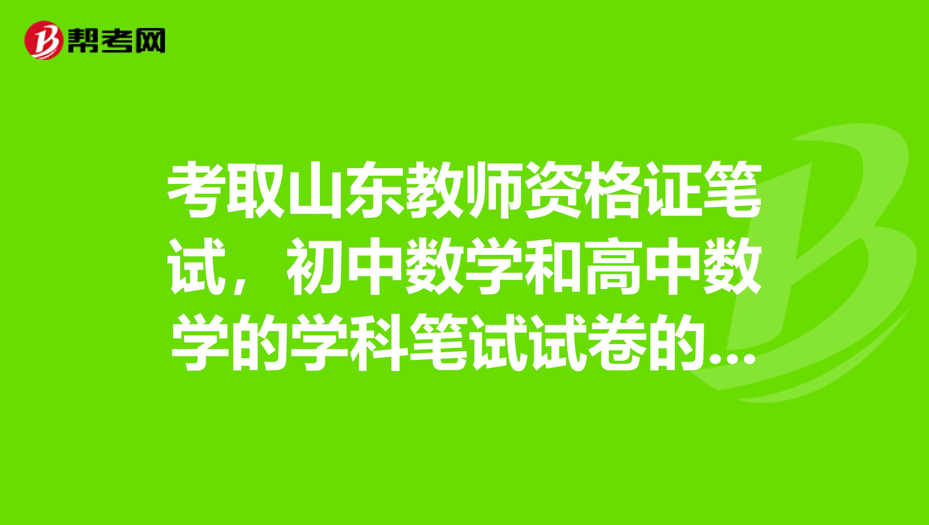 特鋼教師考試報(bào)名時(shí)間_教師資格證下半年考試時(shí)間_保安證考試沒(méi)通過(guò)下次要多久