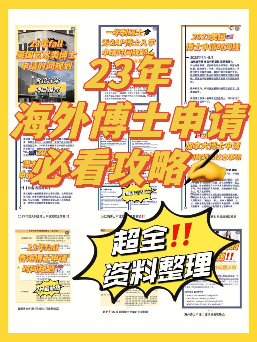 澳大利亞留學(xué)生生活_去澳大利亞留學(xué)的弊端_澳大利亞醫(yī)學(xué)院留學(xué)生申請(qǐng)
