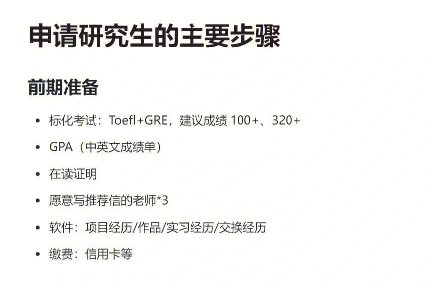 澳大利亞醫(yī)學(xué)院留學(xué)生申請(qǐng)_澳大利亞留學(xué)生生活_去澳大利亞留學(xué)的弊端