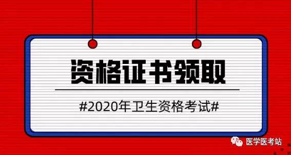 人社部證書鑒定查詢_怎樣查詢學歷證書_教育部學歷證書查詢網