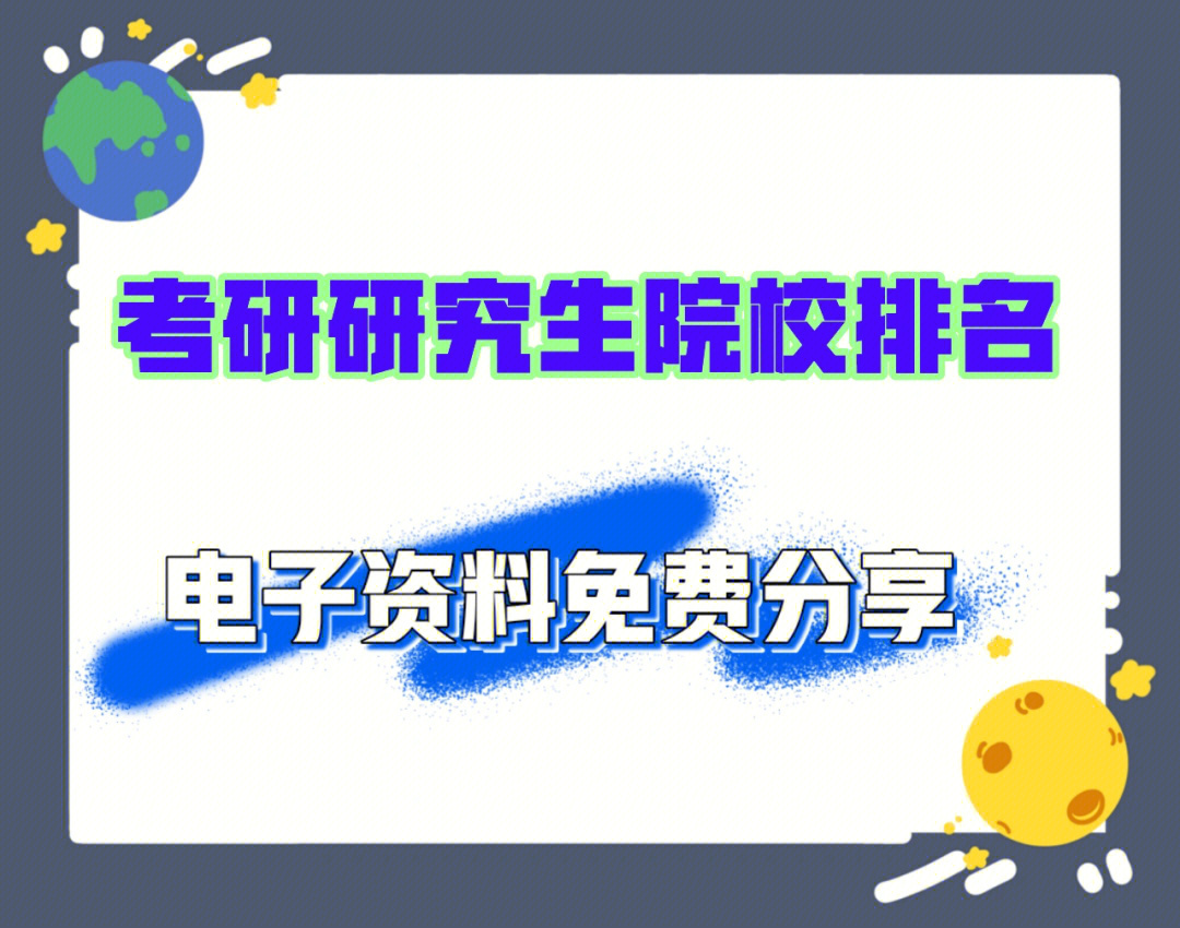 材料科學工程學報_非州材料科學排名_歙州學校官網(wǎng)