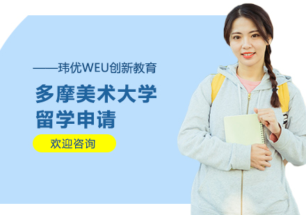 出國 留學_新通留學出國日本好不好_2023申請留學出國最新要求