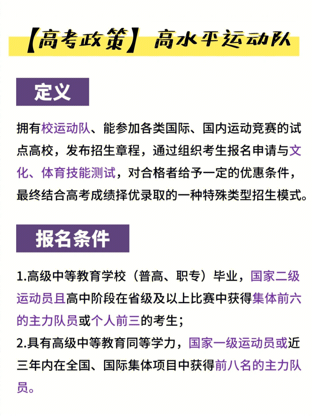 長春工程學院分數線_舞蹈藝考生專業線分數_安徽工程大學湖北分數