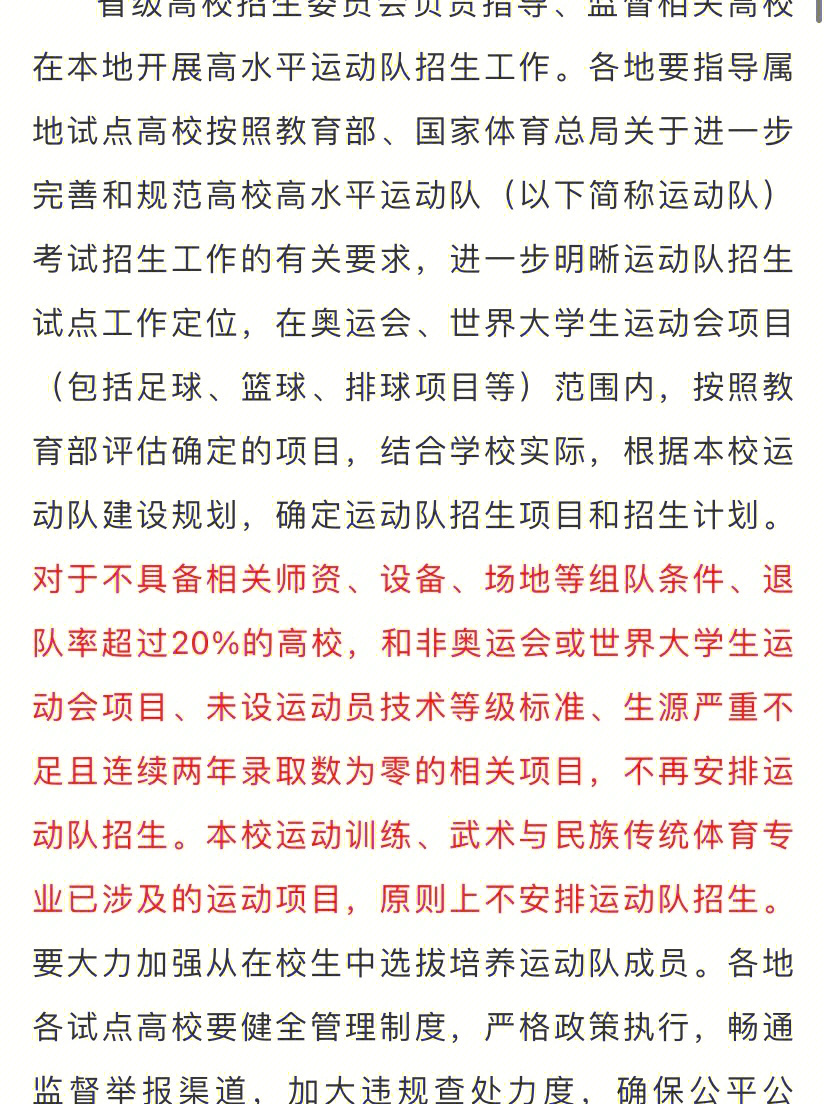 舞蹈藝考生專業線分數_長春工程學院分數線_安徽工程大學湖北分數